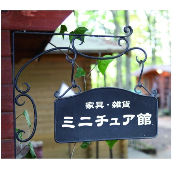 ジャービス商事 サインプレート Ｂ型 35352