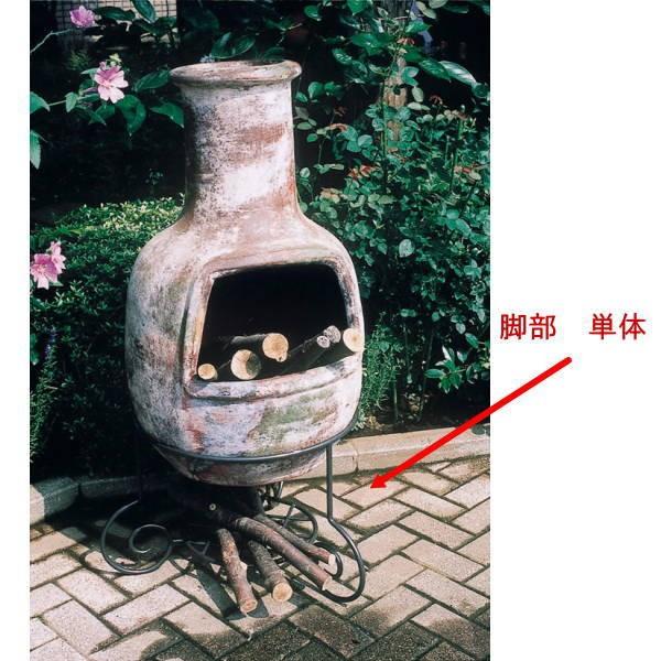 ジャービス商事 メキシカンガーデンポット アイアンフットHER-2型 36448