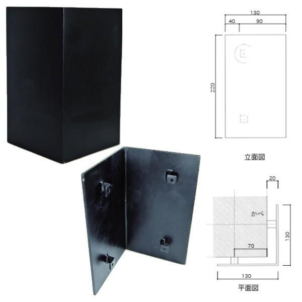 ジャービス商事 コーナーサインプレート W型 38675