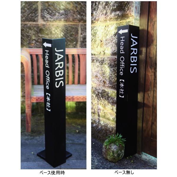 ジャービス商事 コーナーサインプレート S型 38676