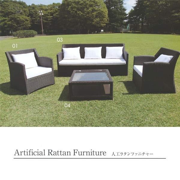 ジャービス商事 人工ラタンNH-2050シリーズ チェアNH-2050A アルミ/人工ラタン ブラウ...