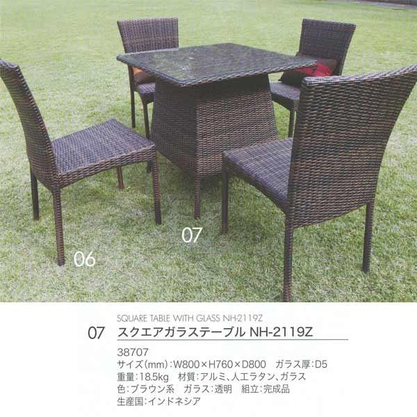 ジャービス商事 SQUARE TABLE WITH GLASS NH-2119Z スクエアガラステー...