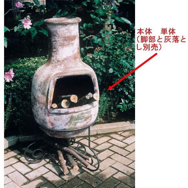 ジャービス商事 メキシカンガーデンポット 本体TH-13型 45002