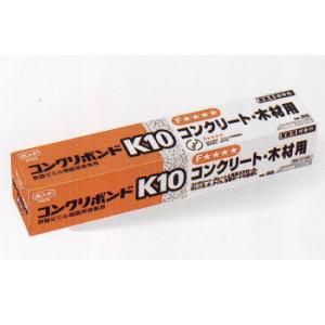 コニシ コンクリート・金属用接着剤 K120 170ml 10本