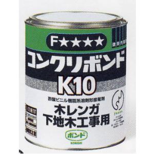 コニシ コンクリボンド Ｋ10 1kg 6缶