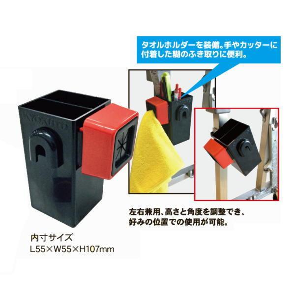 KLASS 自動糊付機用 タスケース 11-1752