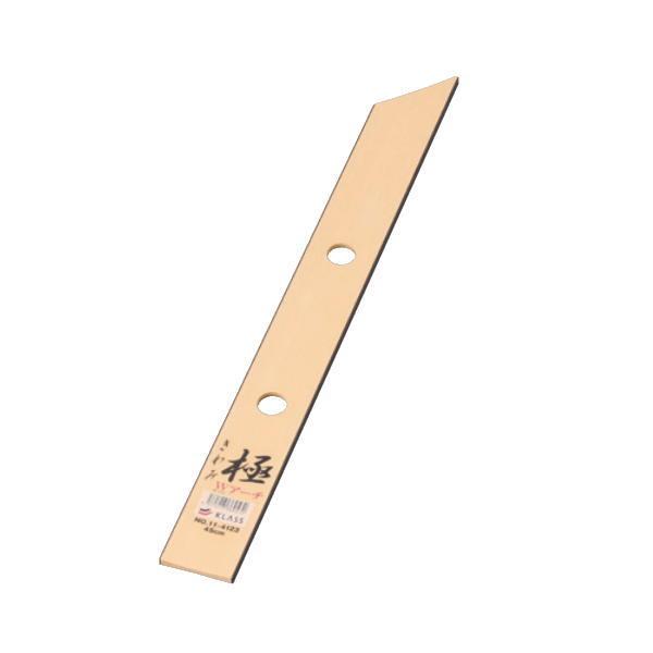 KLASS 木製定規 極(きわみ)Wアーチ 巾47×長450mm 厚7mm 11-4123