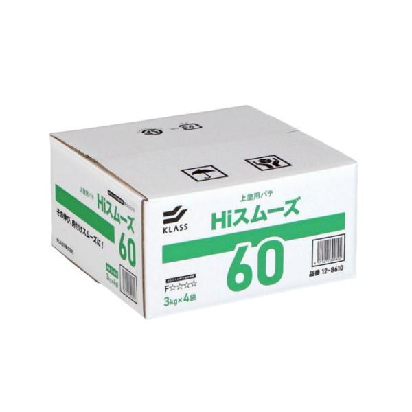 KLASS 上塗用パテ Hiスムーズ 60 12kg箱入（3kg×4） 12-8610