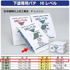 極東産機 Ｈｉレベル 10kg 60分 12-8613 1袋