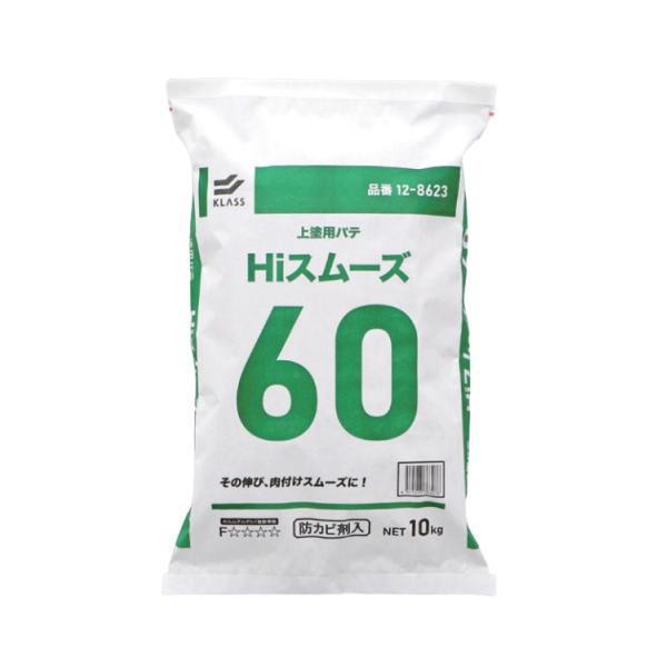 極東産機 上塗用パテ Hiスムーズ 60分 12-8623 10kg袋入 1つ