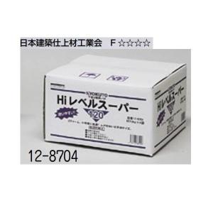 極東産機 Hiレベルスーパー 120 12-8704 3kg×4袋 1箱｜イーヅカ