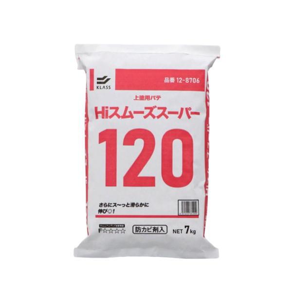 極東産機 Hiスムーズスーパー 120分 12-8706 7kg 1袋