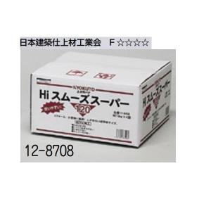 極東産機 上塗用パテ Hiスムーズ 120分 12-8624 10kg袋入 1つ