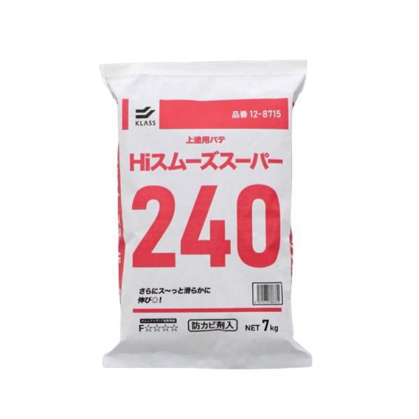 極東産機 Hiスムーズスーパー 240分 12-8715 7kg 1袋