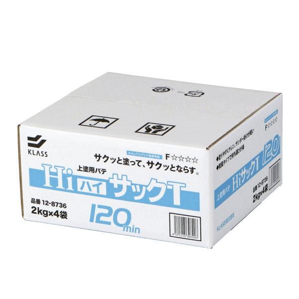 KLASS HiサックT 2kg×4袋 1箱 12-8736