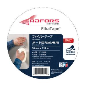KLASS 極東産機 GFレース 薄いグラスファイバーテープ 巾50mm×長90m