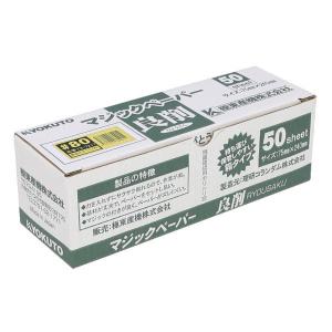 3M キュービトロン3 切断砥石 91868 105mm×1.3mm 5枚入