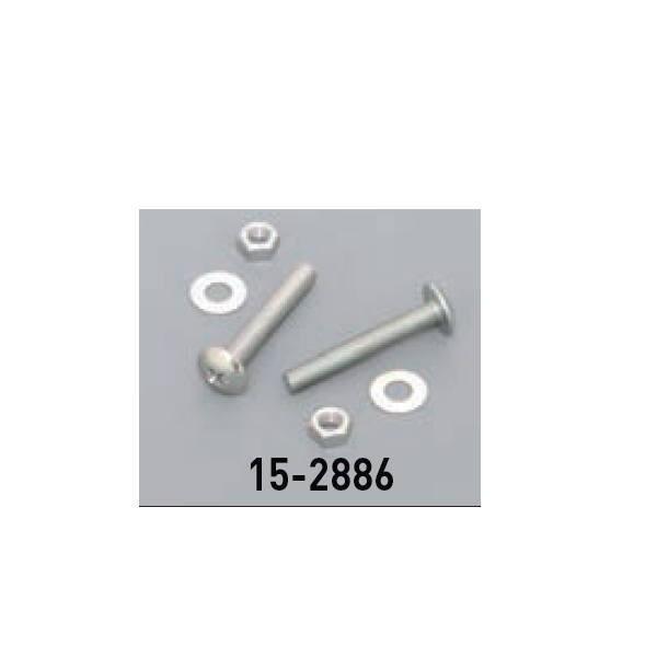 KLASS 颯鷹用連結ネジセット 15-2886