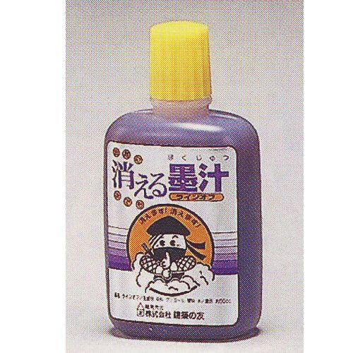建築の友 消える墨汁(紫) 1つ 23-5074