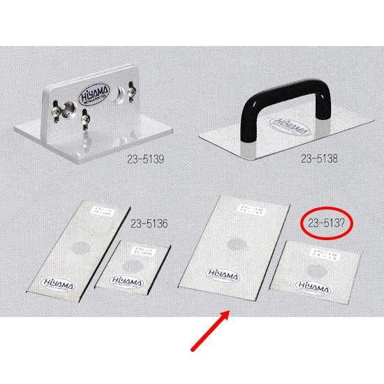 極東産機 Ｚプレート４５ 140×71mm 70×71mm 23-5137