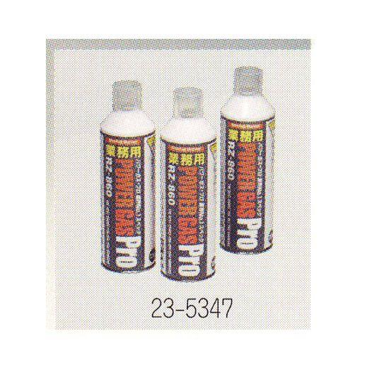 パワートーチ用ボンベ ３本 23-5347