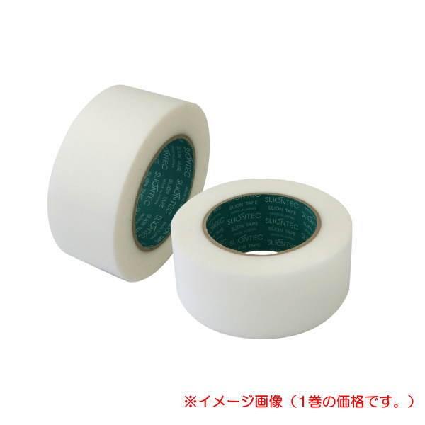 KLASS 床用養生 テープ NO.3440-02 50mm巾(ホワイト) 23-7354