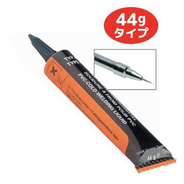 KLASS 極東産機 シーム液 コールドシームA44G 25-7066