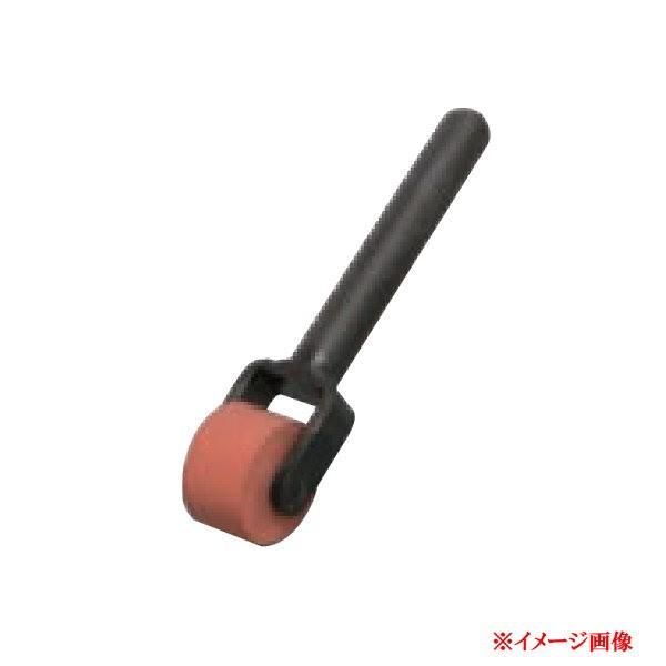 防水施工工具 赤ゴムローラー φ50×90mm スチール柄 26-0312