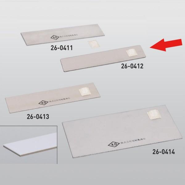 防水施工工具 ムーヴスライサー 動く定規 45×198mm 26-0412