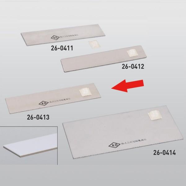 防水施工工具 ムーヴスライサー 動く定規 50×198mm 26-0413