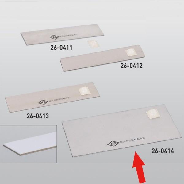 防水施工工具 ムーヴスライサー 動く定規 100×198mm 26-0414