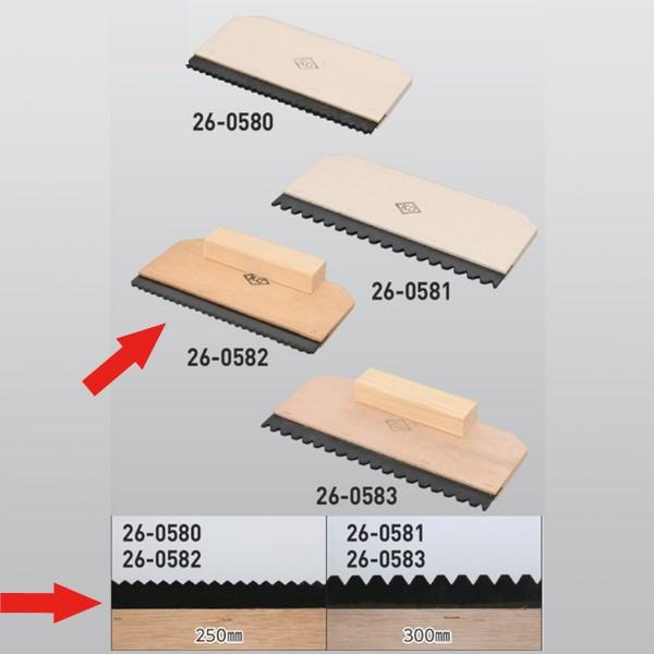 防水施工工具 ゴム刷毛（くし目） 握り 幅250mm 26-0582