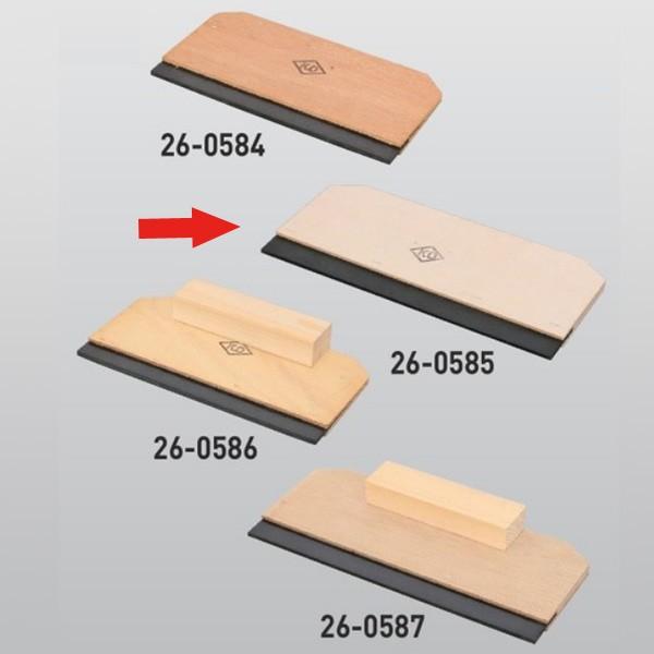 防水施工工具 ゴム刷毛（平目） 幅300mm 26-0585