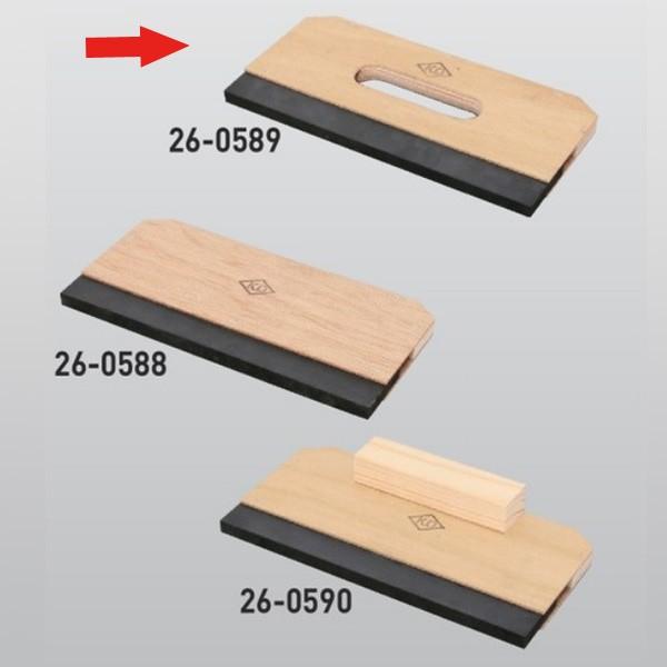 防水施工工具 ゴム刷毛（スポンジ） 穴あき 幅300mm 26-0589