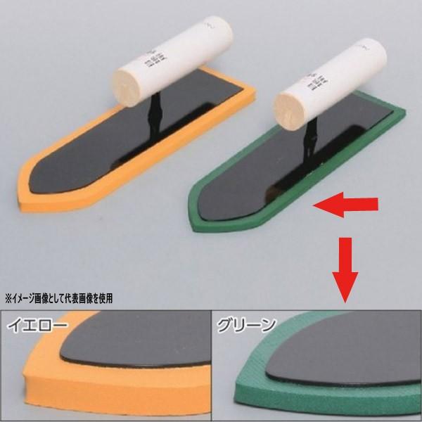 防水施工工具 ゴム鏝（こて） 210mm グリーン 26-0612