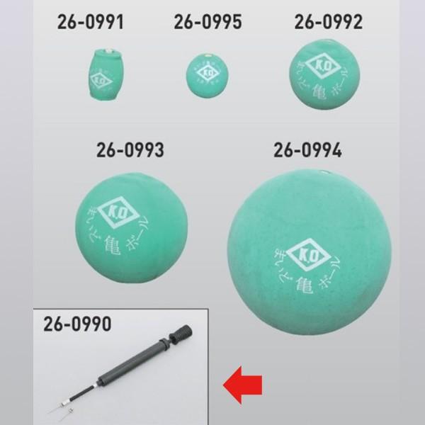 防水施工工具 まいど亀ボール用 高圧ポンプ 26-0990