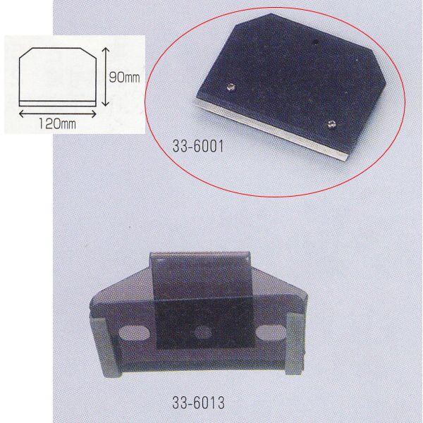 ガラススクレッパー 1つ 33-6001