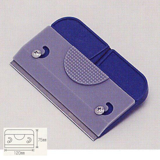 Uスライダーセーフティ （3枚刃） 1つ 33-6021