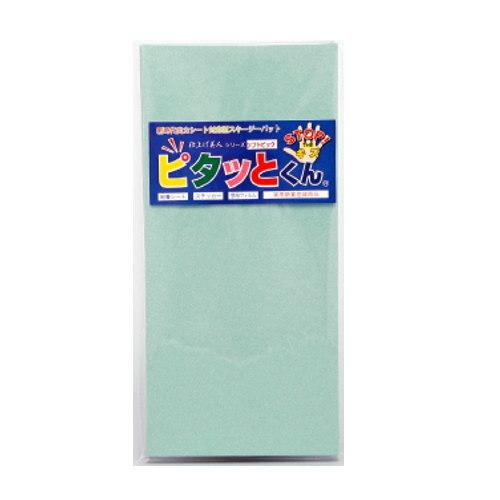 ピタッとくん ソフトビック 4mm厚 225mmx105mm 2枚入 33-6058