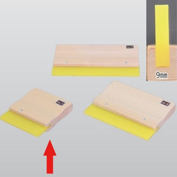 極東産機 ウレタンスキージ 黄 100×120mm 厚み9mm 33-6083