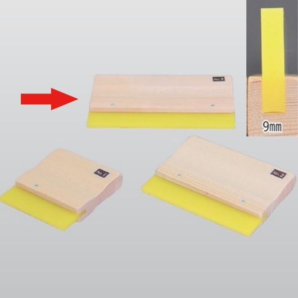 極東産機 ウレタンスキージ 黄 200×120mm 厚み9mm 33-6085