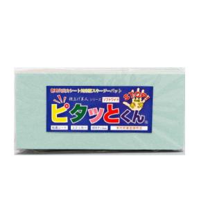 フクビ バリアパッキン10 10mm×100mm×10m巻 BRP10 4巻 : イーヅカ