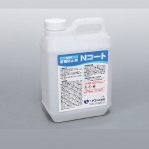 極東産機 Ｎコート 2L 33-6127｜interiortool