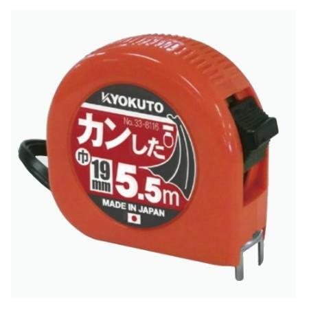 KLASS 極東産機 カンした1955 5.5m 幅19mm ベルトクリップ付き 33-8116