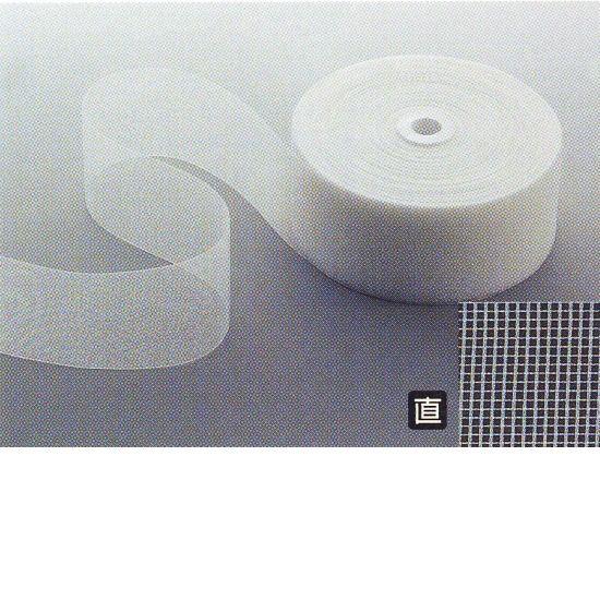 カーテン資材 ポリエステル芯地#200 50mm幅×100m巻 42反入 33-9020