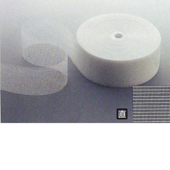 カーテン資材 ニット芯地 75mm幅×100m巻 20反入 33-9023