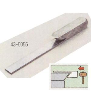 止め打ち １つ 43-5055