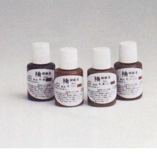 襖補修液 黒/ウルミ/黒ウルミ/メハジキ 30ml どれか１つ