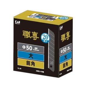 OLFA（オルファ） カッター 特専替刃 小 黒刃 ロング BBL50K 500枚入