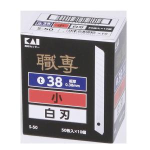 OLFA オルファ カッター 替刃 大型刃 LB50K 500枚入（50枚×10